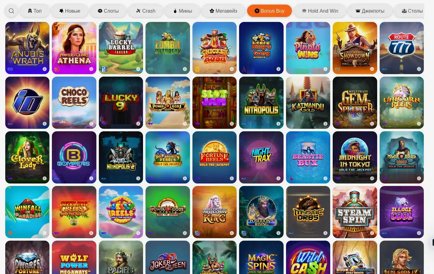 Zooma casino интерфейс